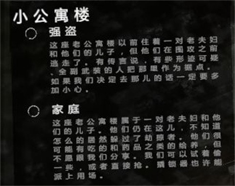 这是我的战争官方版