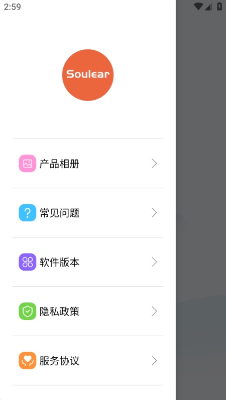soulear挖耳勺app