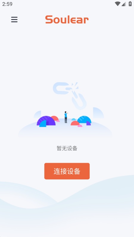 soulear挖耳勺app