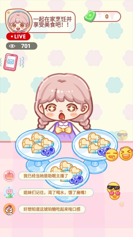 水晶糖果最新版本下载