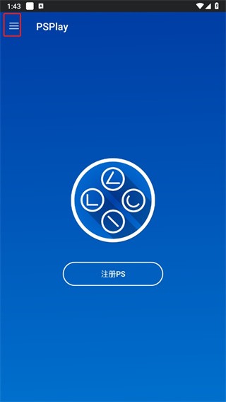 自动远程连接怎么设置截图1