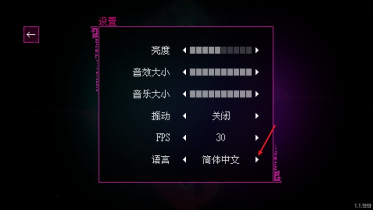 光明旅者下载中文版