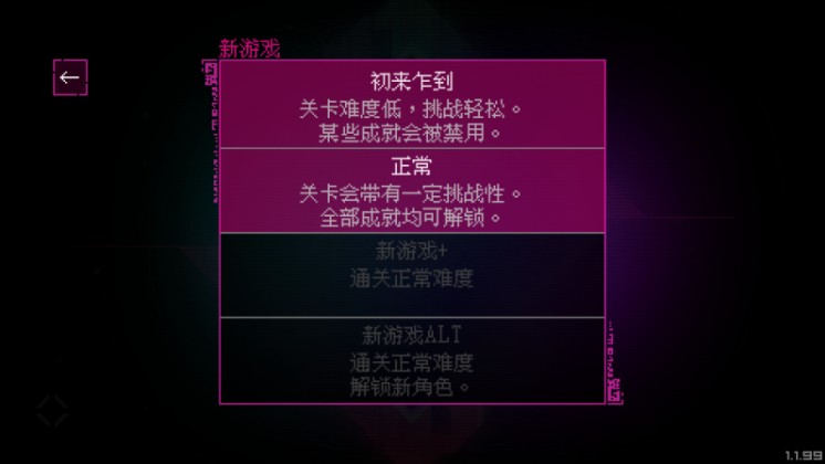 光明旅者下载中文版