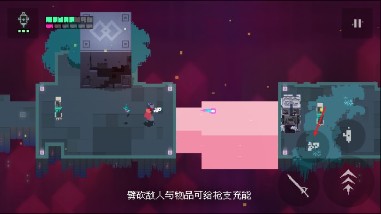 光明旅者下载中文版
