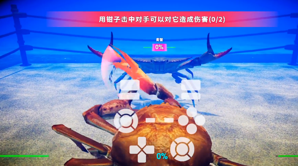 螃蟹大战King of Crabs手机版