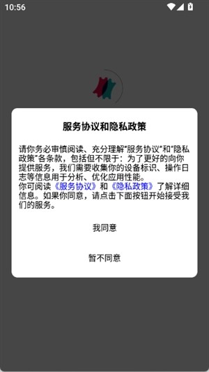 票根标签生成器正版