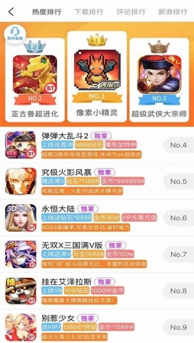 185手游盒子