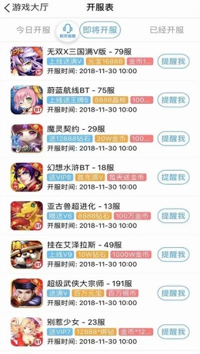 185手游盒子