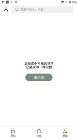 书枝小说