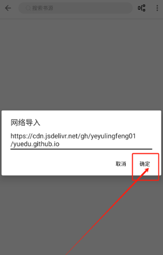 笔风阅读纯净版截图4