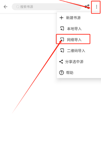 笔风阅读纯净版截图2