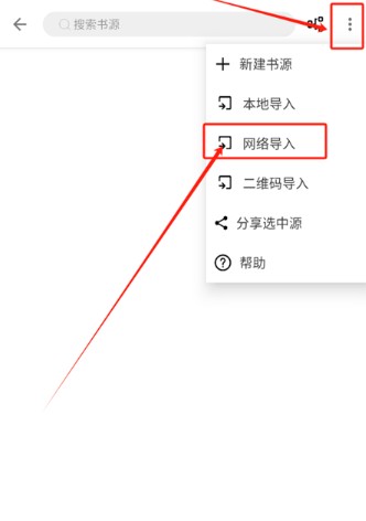 笔风阅读纯净版