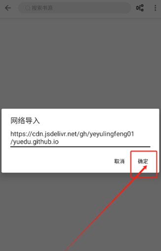 笔风阅读纯净版