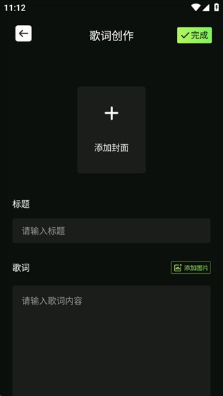 米哈时代创作