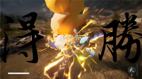 西游神话模拟器手机版截图3