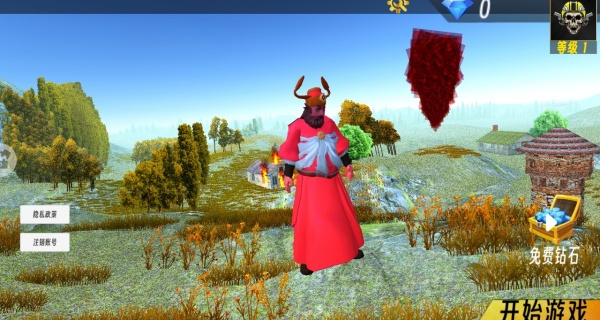 西游神话模拟器手机版截图2