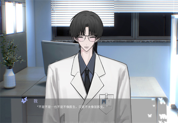 唯官方正版截图4