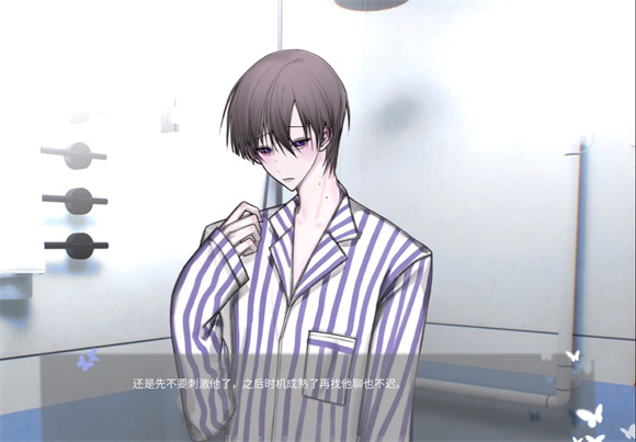 唯官方正版截图3