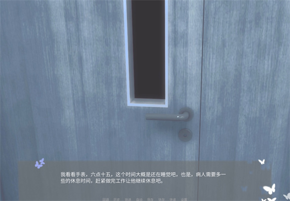 唯官方正版截图2