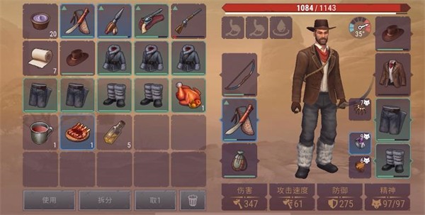 西部土地生存最新版