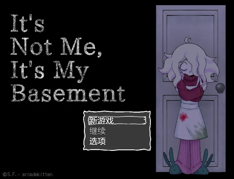 地下室的秘密移植版截图1