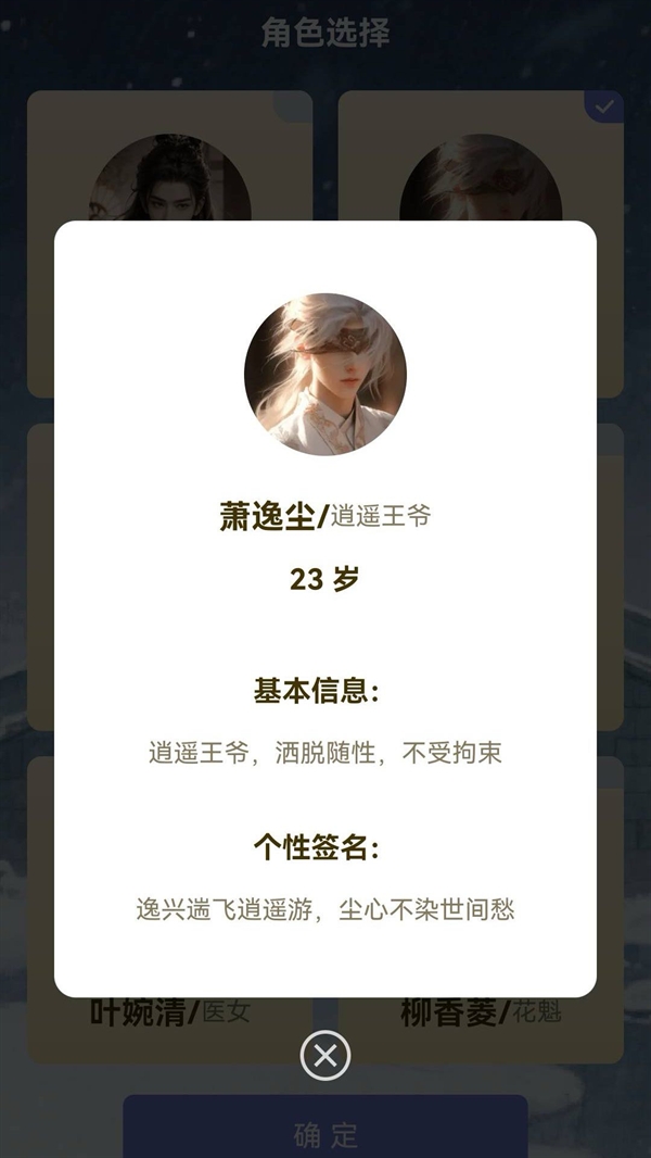 成语闯关营红包版截图2