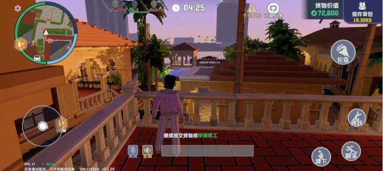 五星好市民金手指下载