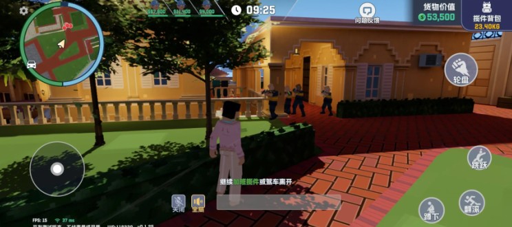 五星好市民金手指下载