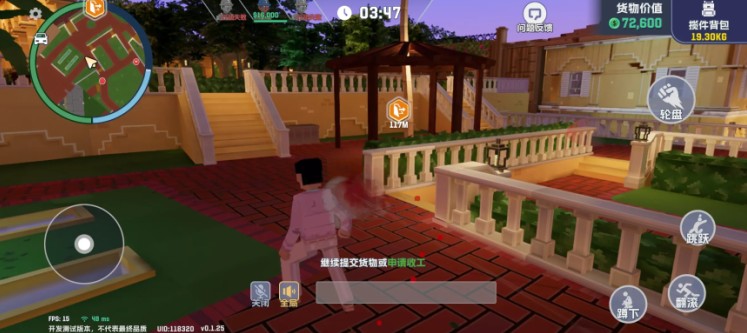 五星好市民金手指下载