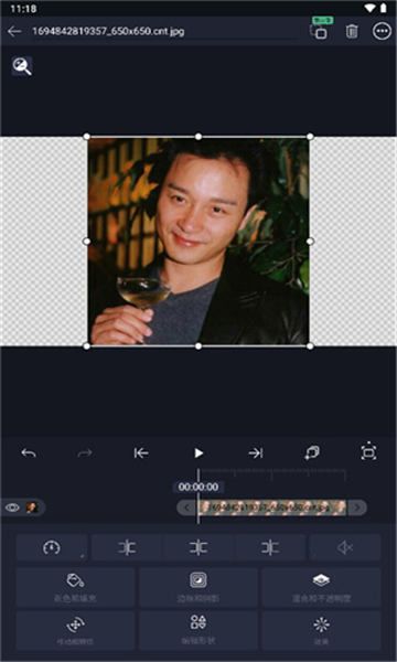alight motion秋风汉化版截图3