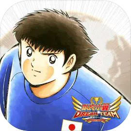 队长小翼最强十一人国际版