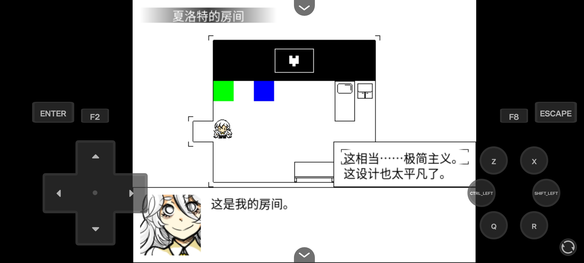 你好夏洛特手机版