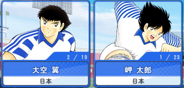 队长小翼最强十一人国际版