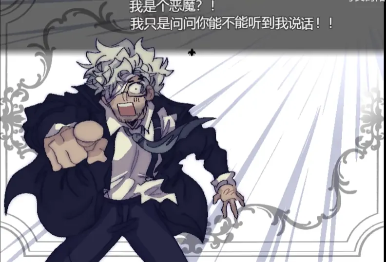 善言之容模拟器版本