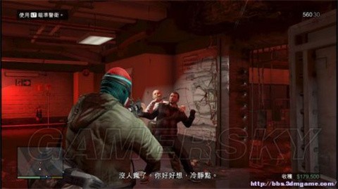 apk.gta5安卓版截图1