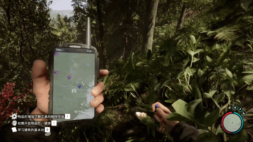 森林之子steam移植版截图5