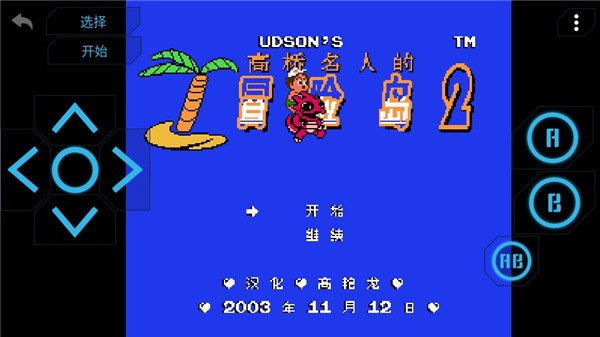 使用教程截图6