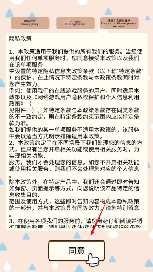 狗了个狗红包版