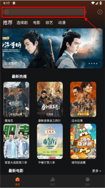 剧多多影视大全app官方版