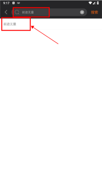 剧多多影视大全app官方版