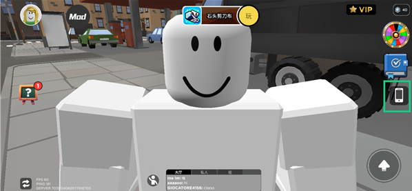 Blox World