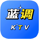 蓝调ktv官方正版