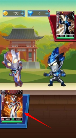 奥特曼超人之银河守卫队免广告