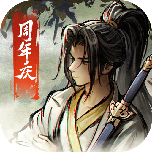 烟雨江湖官网版