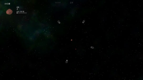 solar2安卓版截图1