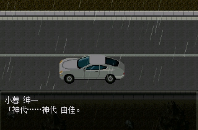 怪异症候群2截图3