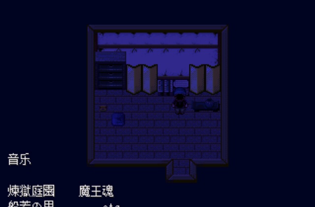 怪异症候群2截图2