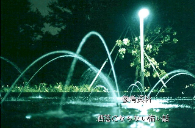 怪异症候群2截图1