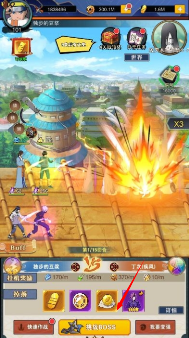 忍者时刻官网版