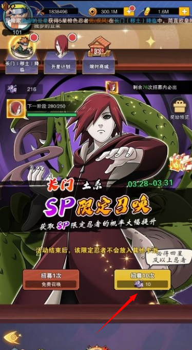 忍者时刻官网版